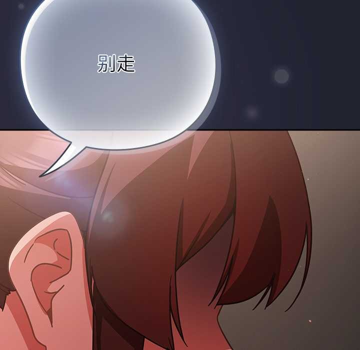 摸魚生存指南第21話