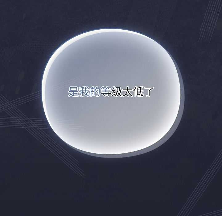 摸魚生存指南第21話