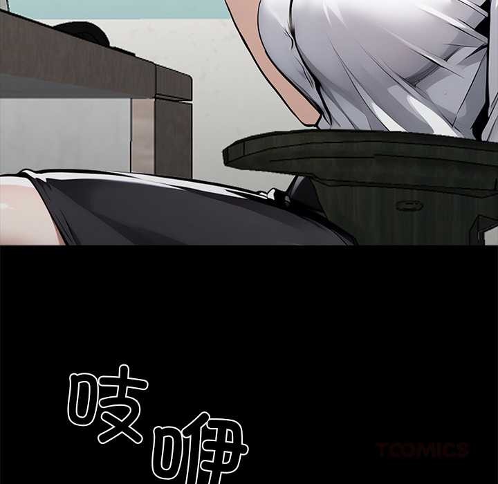 黑道X上班族第31話