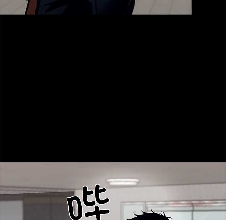 黑道X上班族第31話