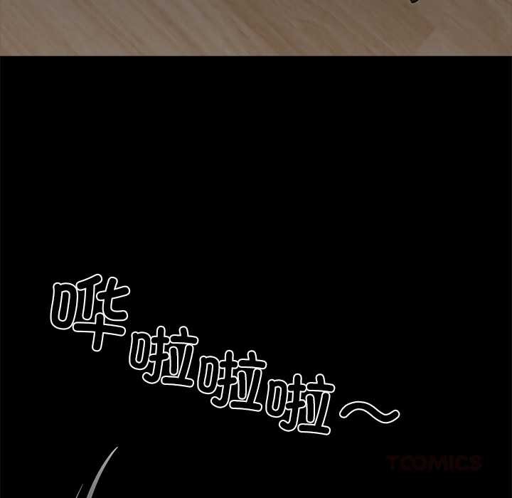 黑道X上班族第31話