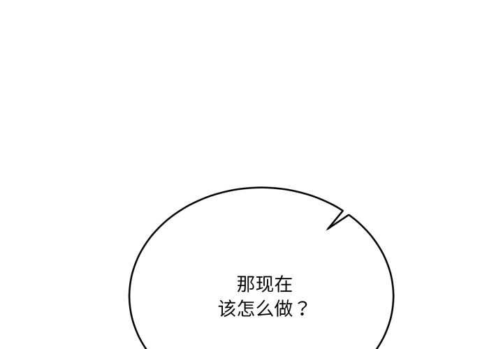 当狗不丢人第29話