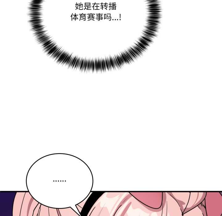 當狗不丟人第29話