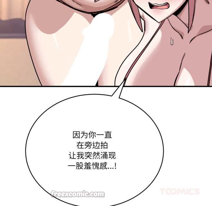 当狗不丢人第29話