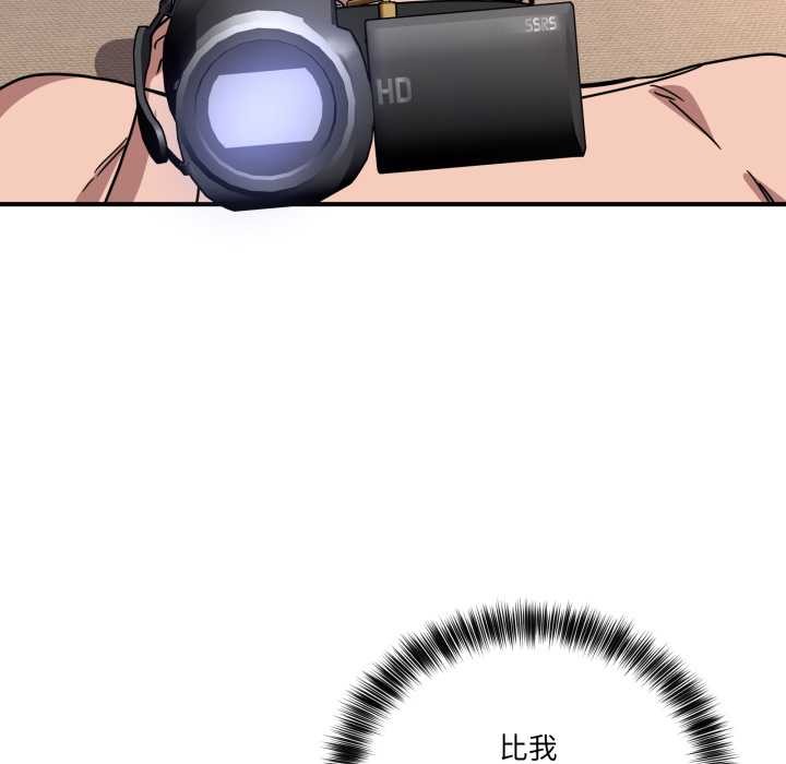 當狗不丟人第29話