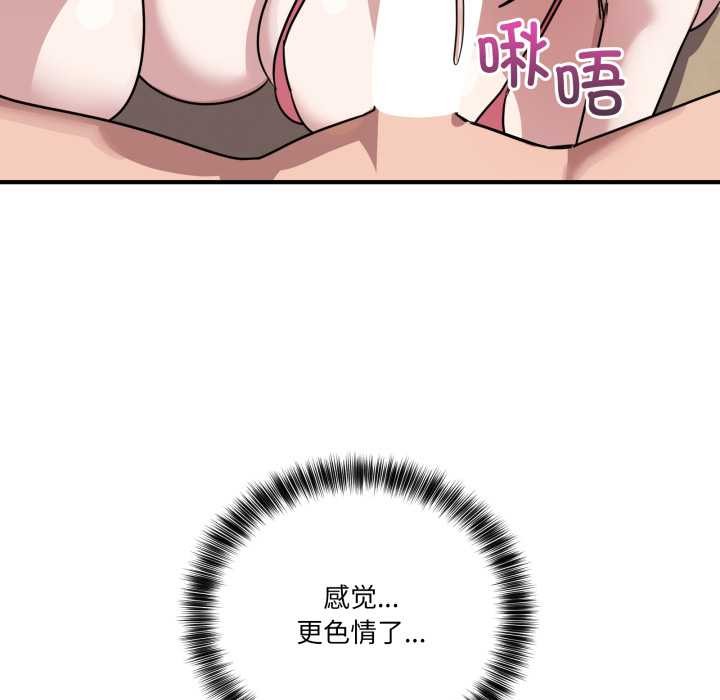 当狗不丢人第29話