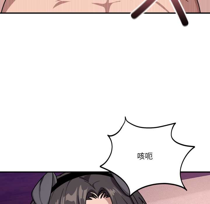 當狗不丟人第29話