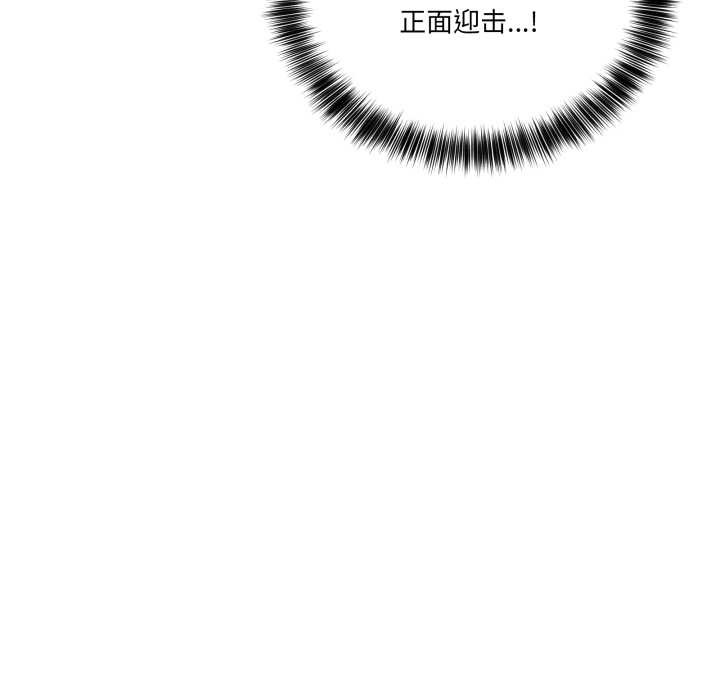 当狗不丢人第29話