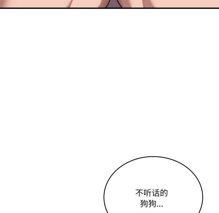 当狗不丢人第29話