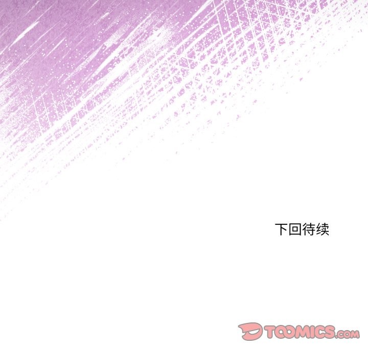 当狗不丢人第29話