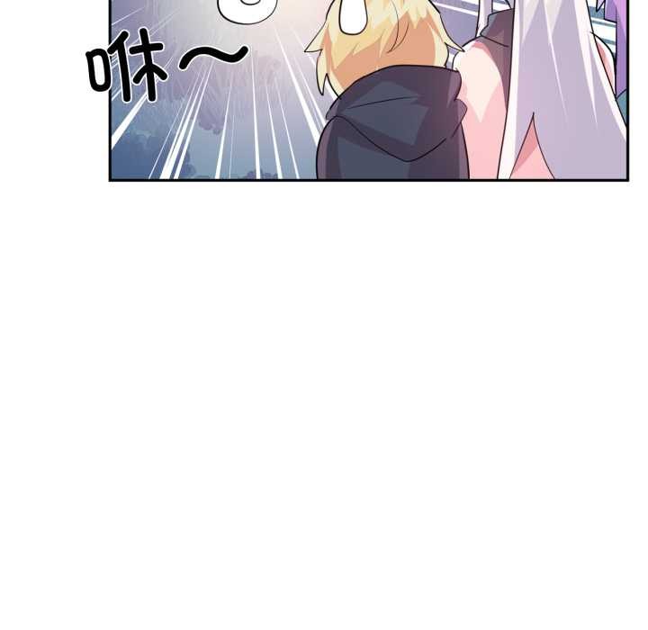 虚拟仙境第34話