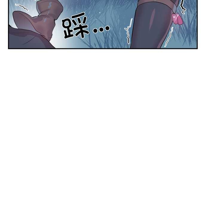 虚拟仙境第34話