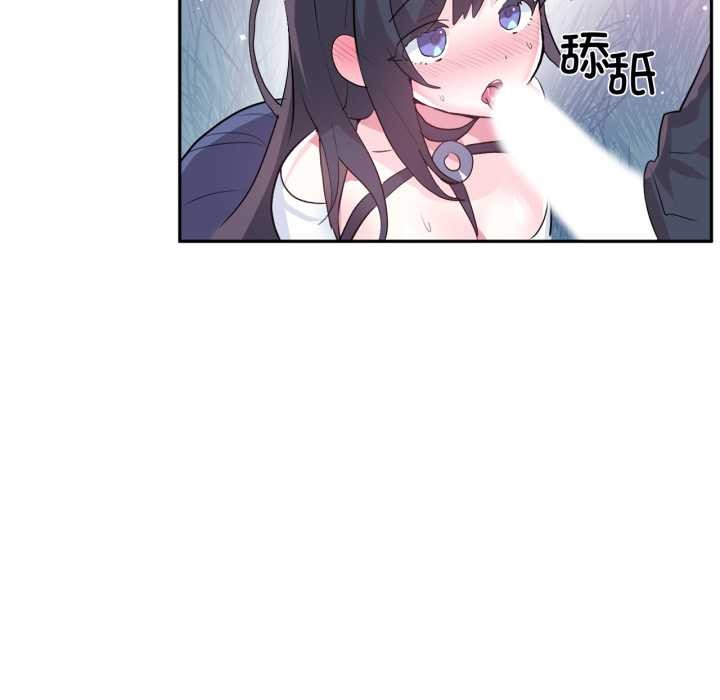 虛擬仙境第34話