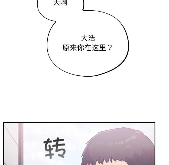 傻瓜病毒第43話