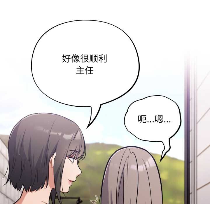 傻瓜病毒第43話