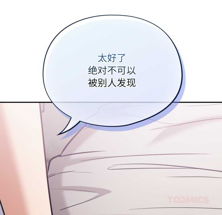 傻瓜病毒第43話