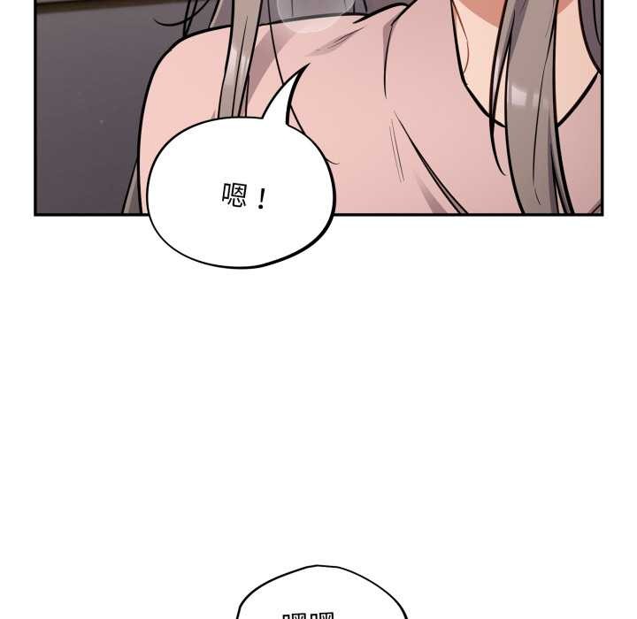 傻瓜病毒第43話