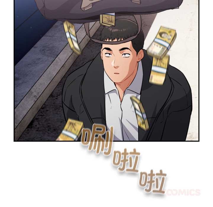 傻瓜病毒第43話