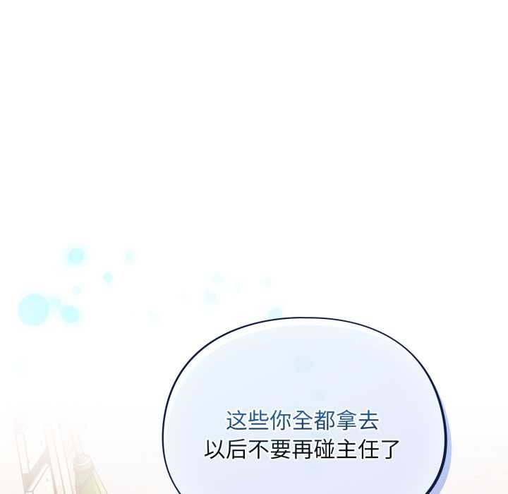 傻瓜病毒第43話