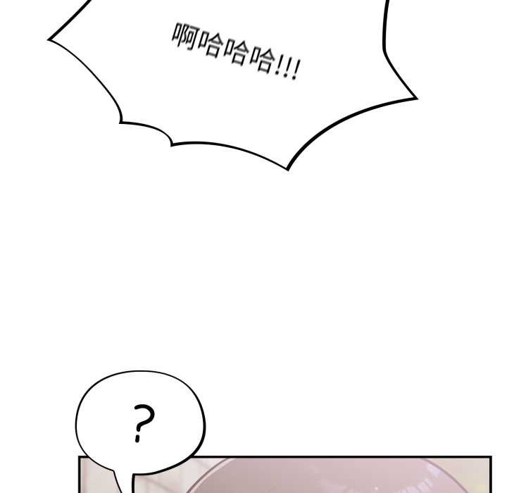 傻瓜病毒第43話