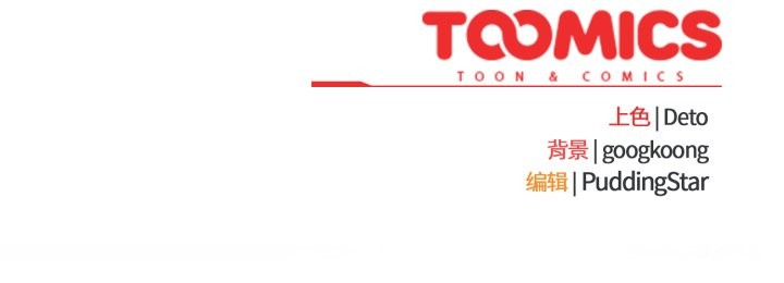 傻瓜病毒第43話