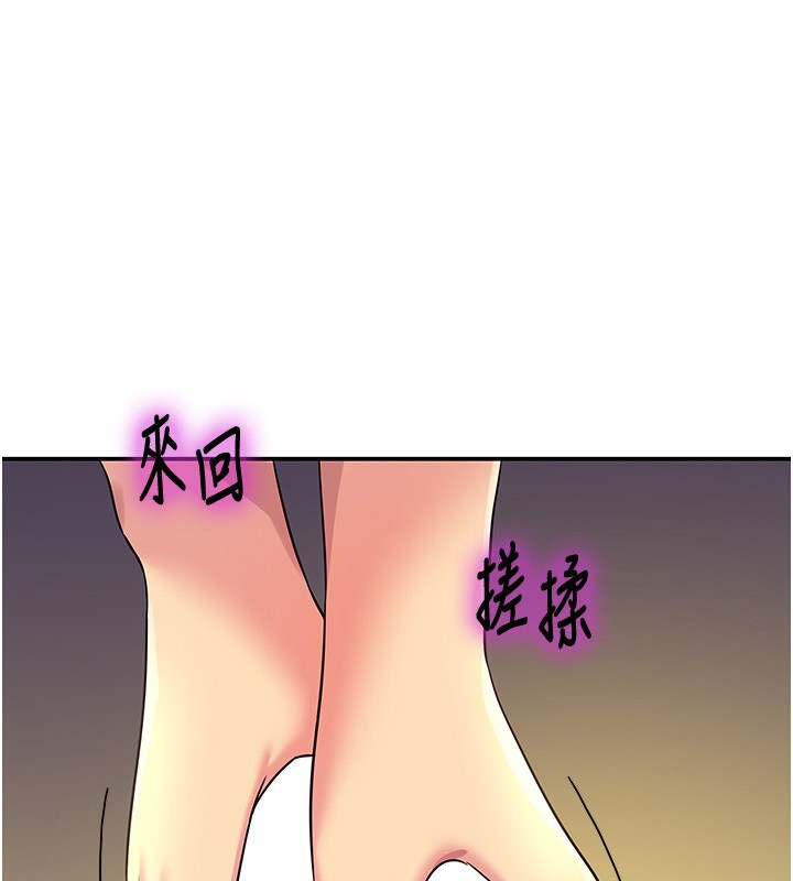 洞洞杂货店外傳第2話-與大伯母的分手砲