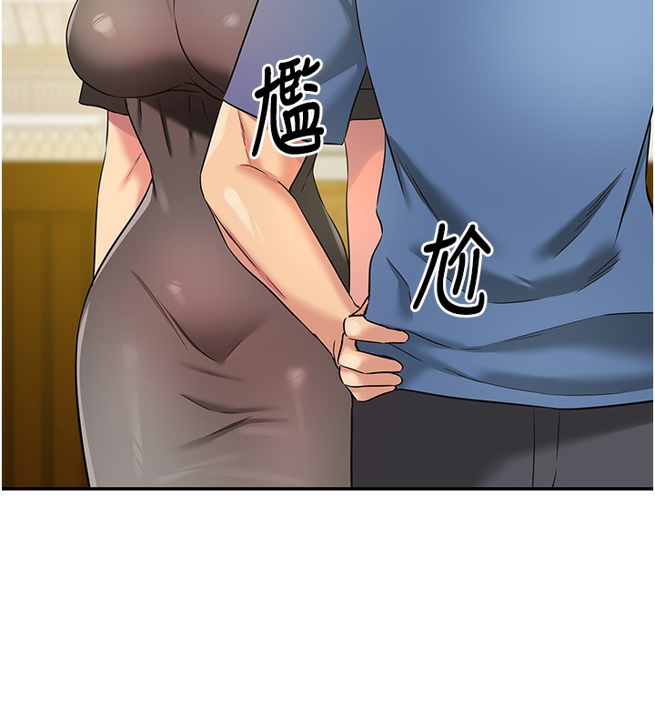 洞洞杂货店外傳第2話-與大伯母的分手砲