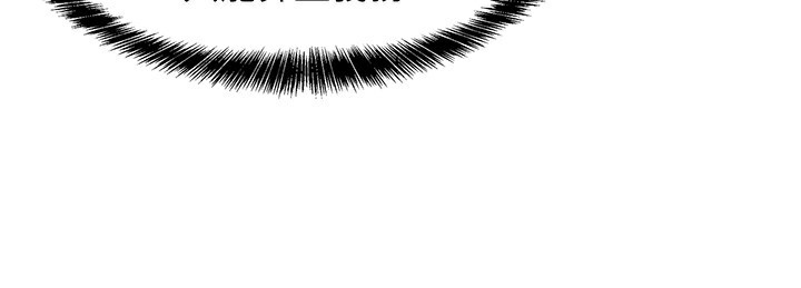 洞洞杂货店外傳第2話-與大伯母的分手砲