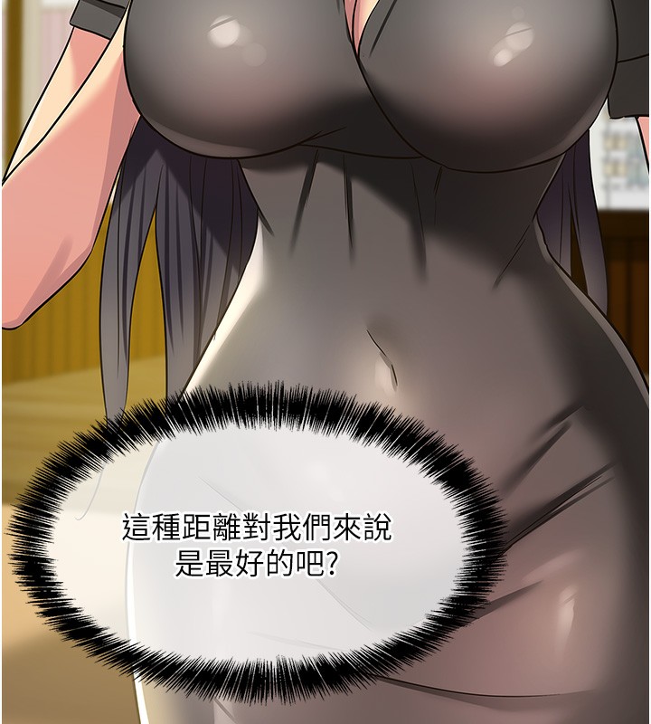 洞洞杂货店外傳第2話-與大伯母的分手砲