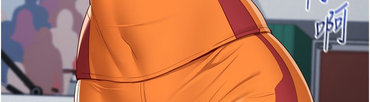 Setup!排球少女第69話-一觸即發的曖昧現場