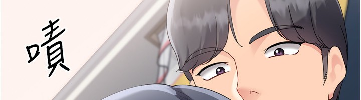 Setup!排球少女第69話-一觸即發的曖昧現場