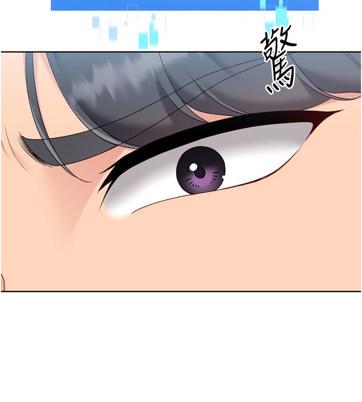 Setup!排球少女第69話-一觸即發的曖昧現場