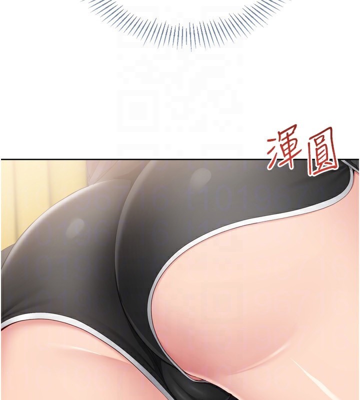 Setup!排球少女第69話-一觸即發的曖昧現場