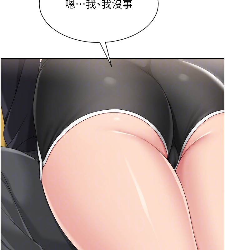 Setup!排球少女第69話-一觸即發的曖昧現場