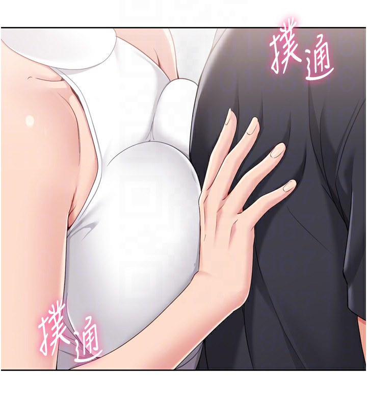 Setup!排球少女第69話-一觸即發的曖昧現場