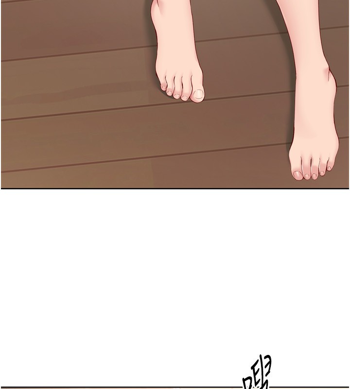 Setup!排球少女第69話-一觸即發的曖昧現場