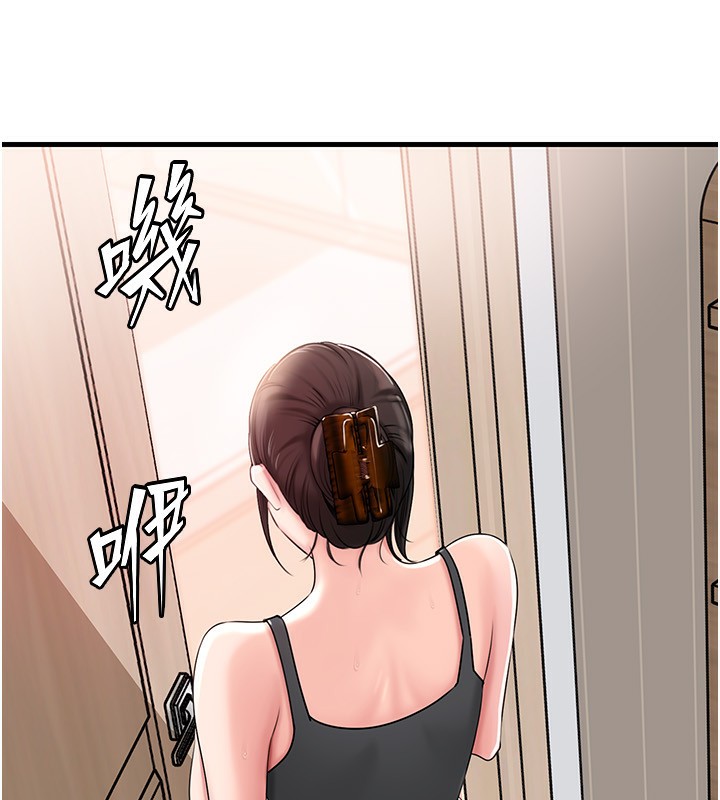 岳母为何那样第75話-幫講電話的女婿口交