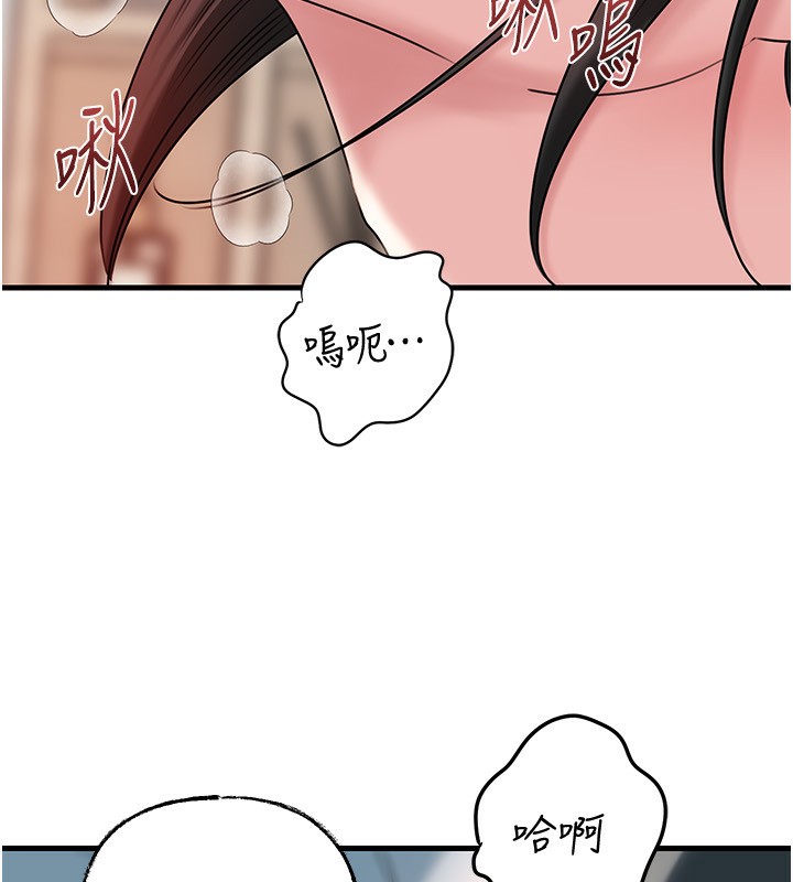 岳母为何那样第75話-幫講電話的女婿口交