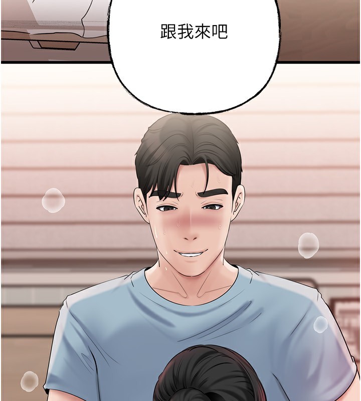 岳母为何那样第75話-幫講電話的女婿口交