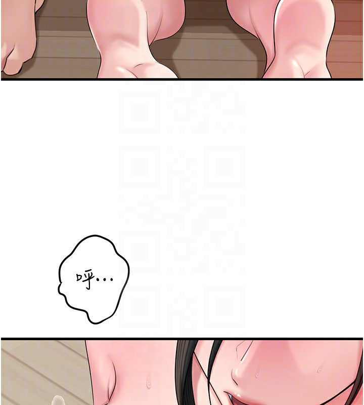 岳母为何那样第75話-幫講電話的女婿口交