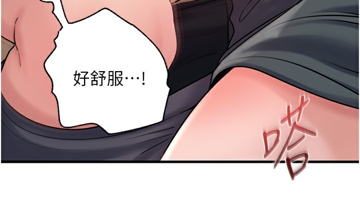 岳母为何那样第75話-幫講電話的女婿口交