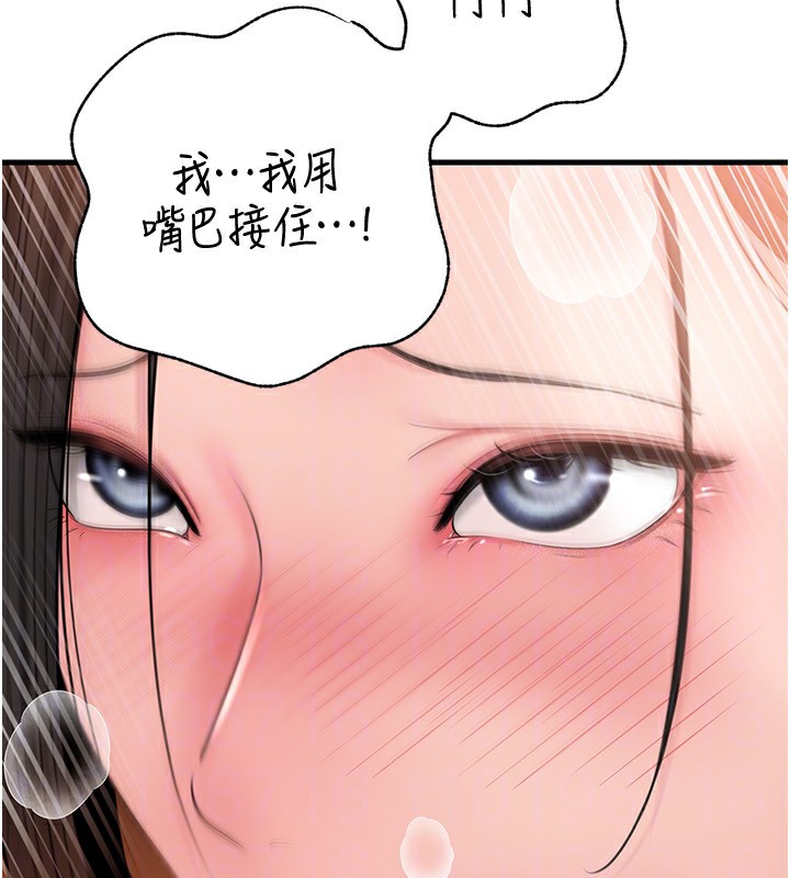 岳母为何那样第75話-幫講電話的女婿口交