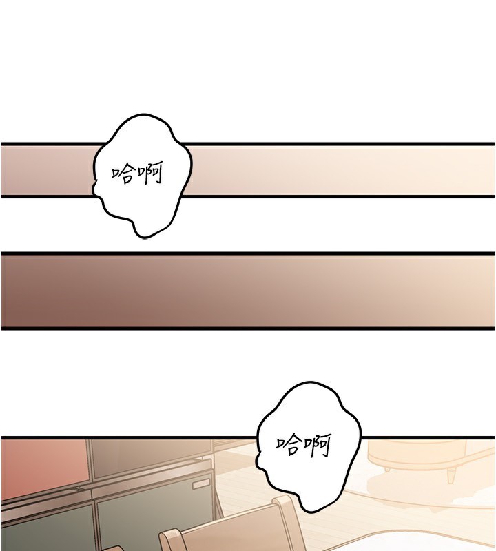 岳母为何那样第75話-幫講電話的女婿口交