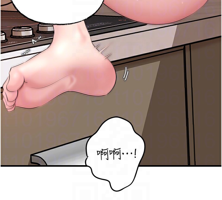 岳母为何那样第75話-幫講電話的女婿口交