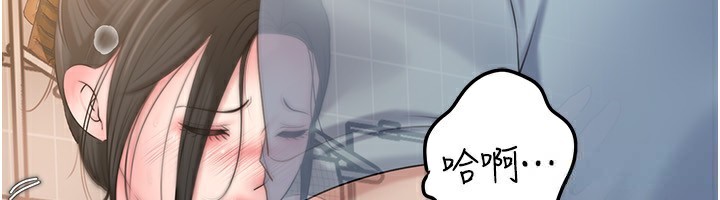 岳母为何那样第75話-幫講電話的女婿口交