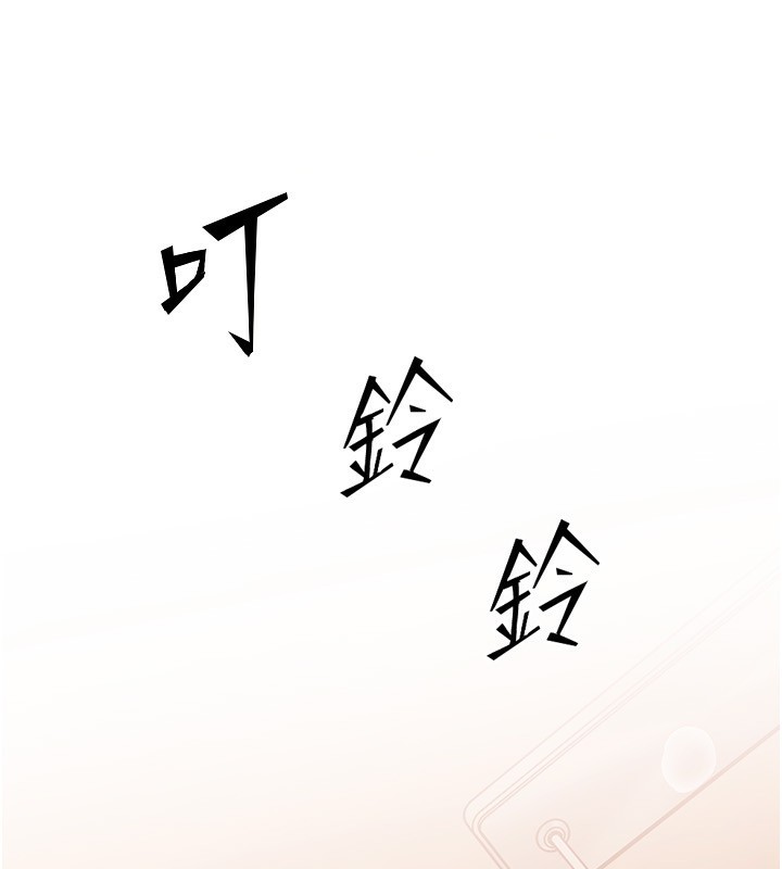 岳母为何那样第75話-幫講電話的女婿口交