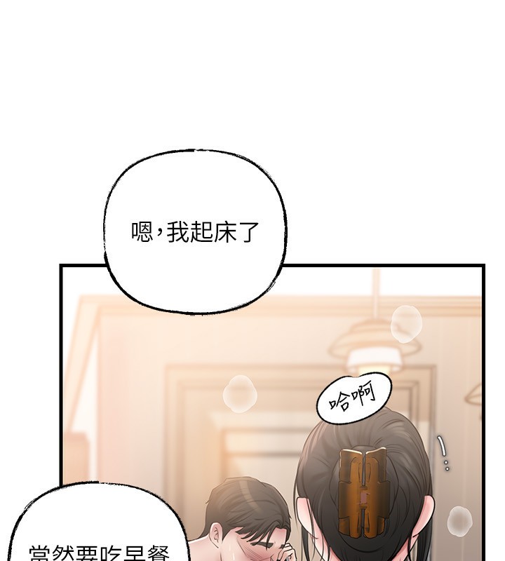 岳母为何那样第75話-幫講電話的女婿口交