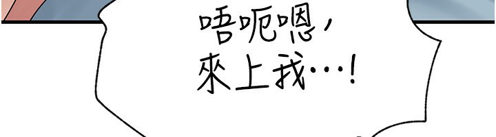 岳母为何那样第75話-幫講電話的女婿口交