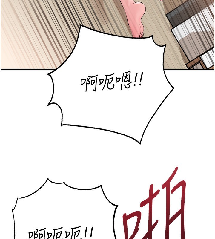 岳母为何那样第75話-幫講電話的女婿口交