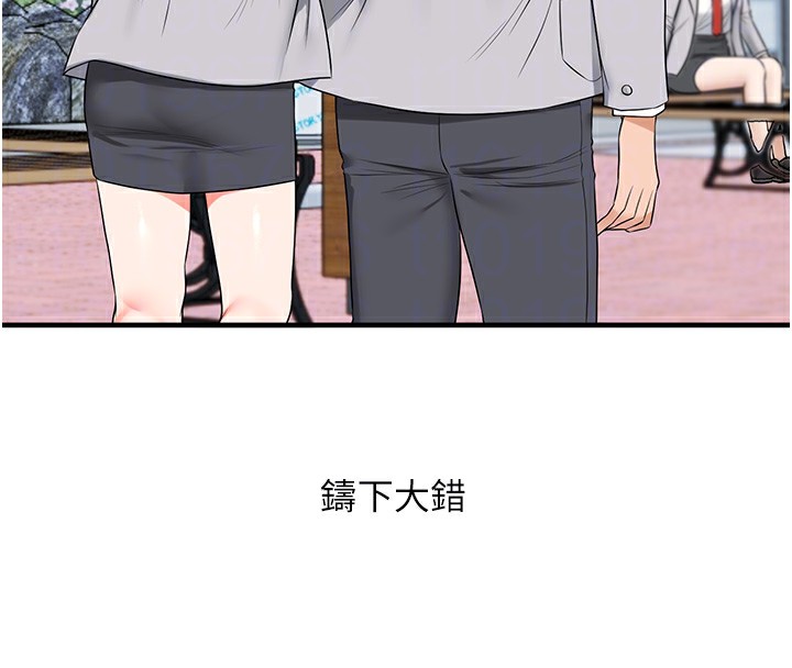 玩转学姊第83話-提供24小時發洩服務♥